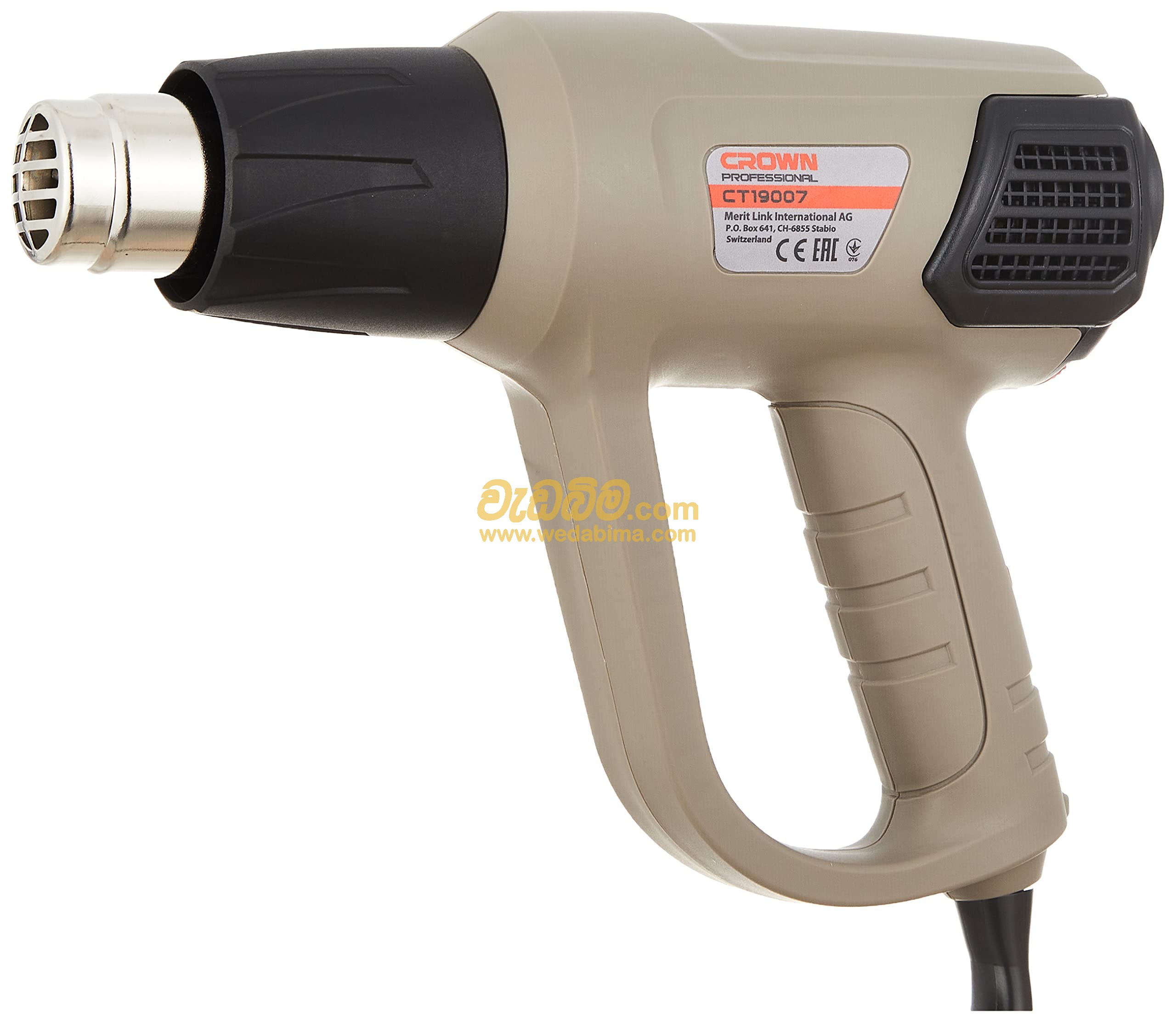 Heat Gun 2000W