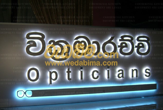 Light Boards in sri lanka