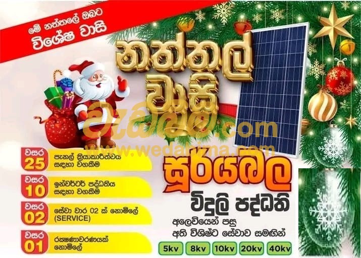 Solar Energy Solutions in kuliyapitiya