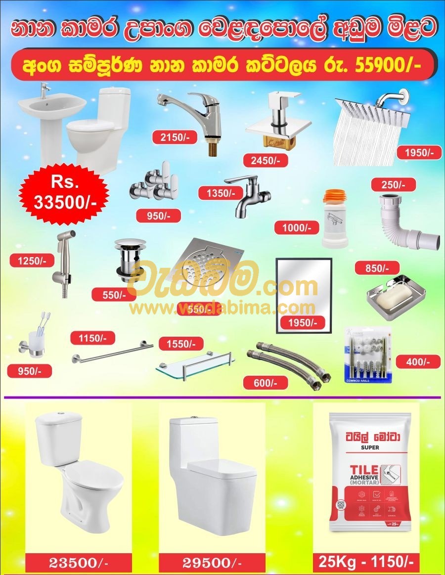 bathroom Accessories for Sale in Digana