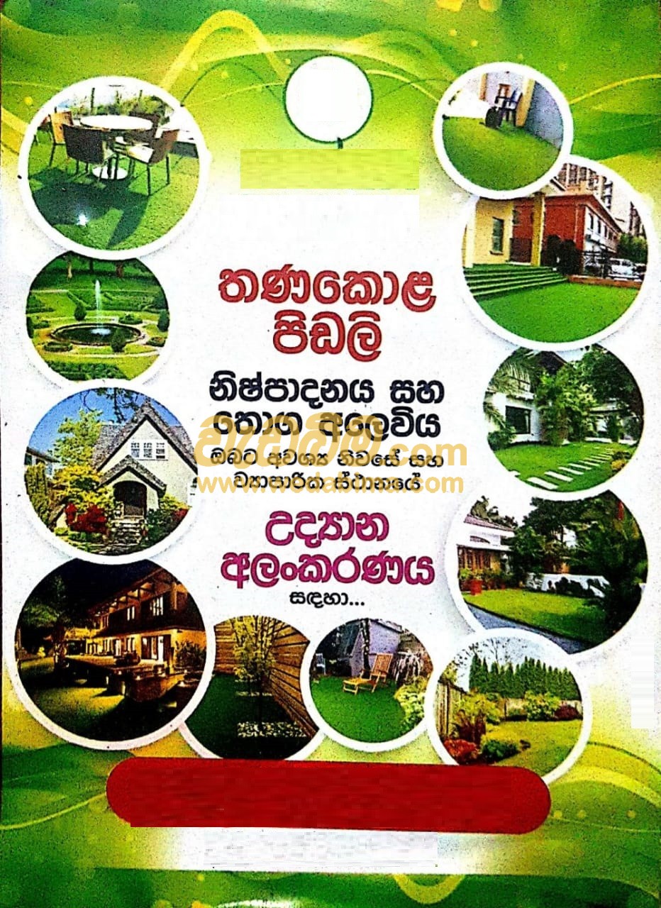 landscaping prices in sri lanka