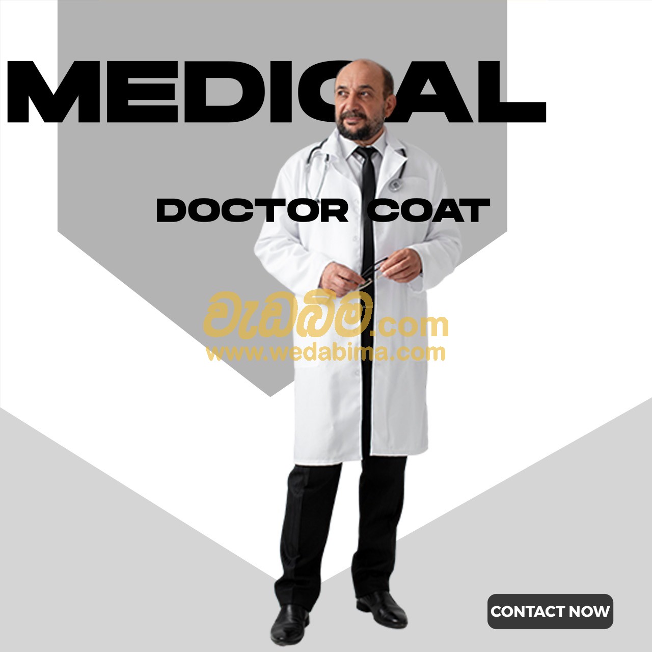 medical uniform suppliers