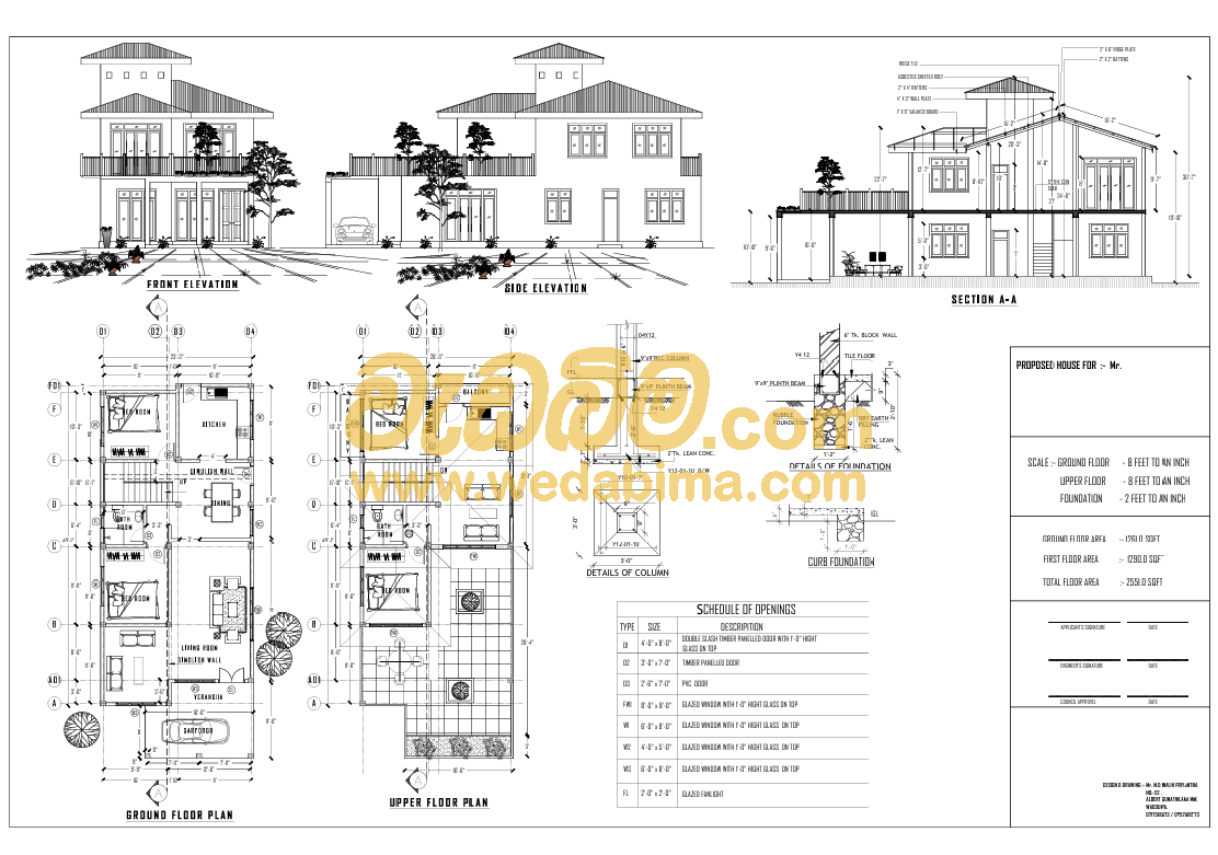 House Plan colombo