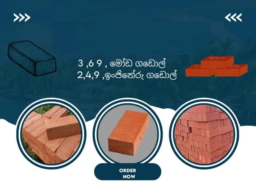 bricks manufacturing company wellawaya