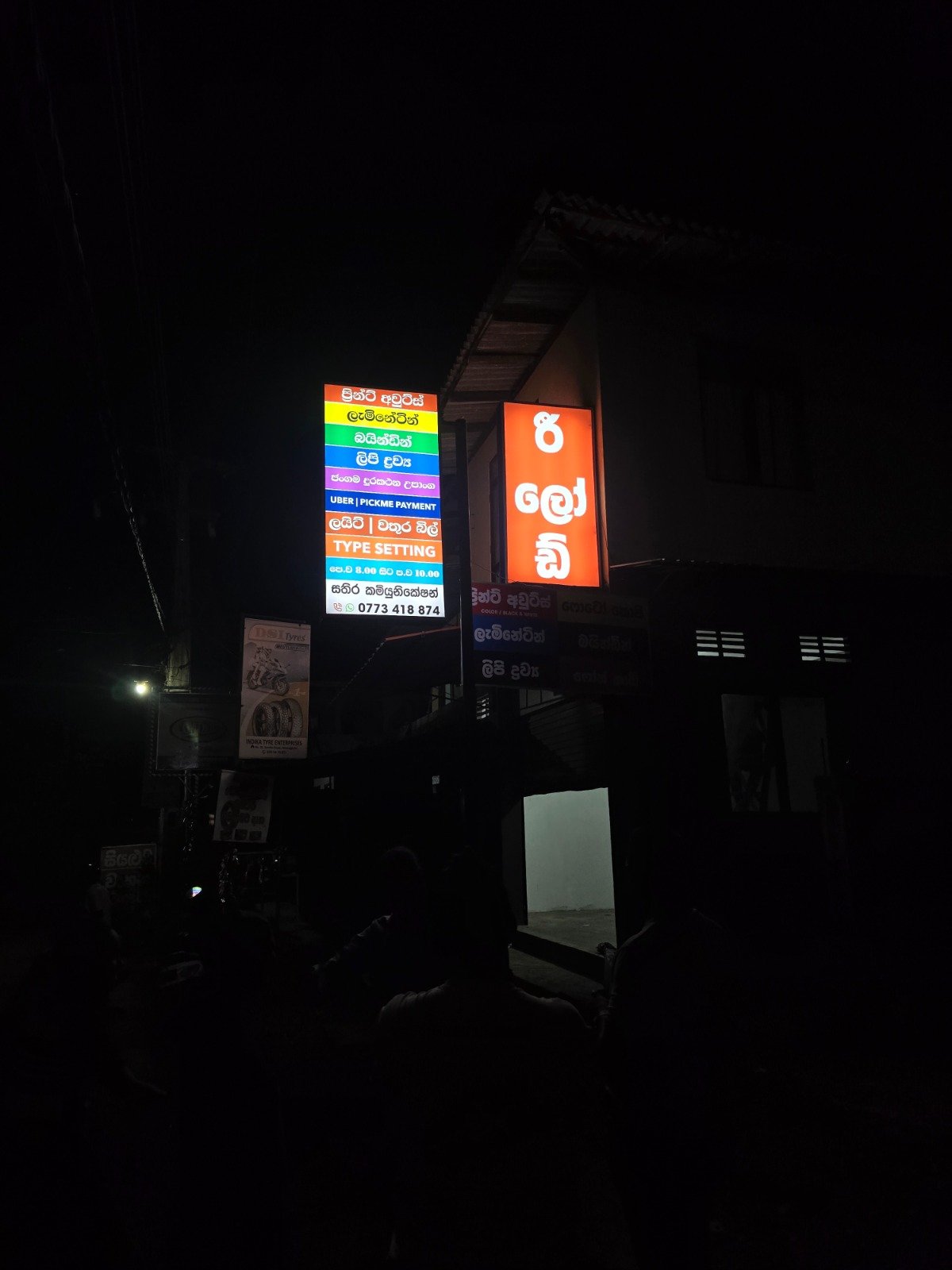 LED flex light boards contractors price Colombo