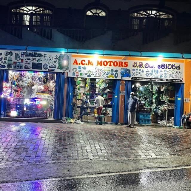 ACM Motors