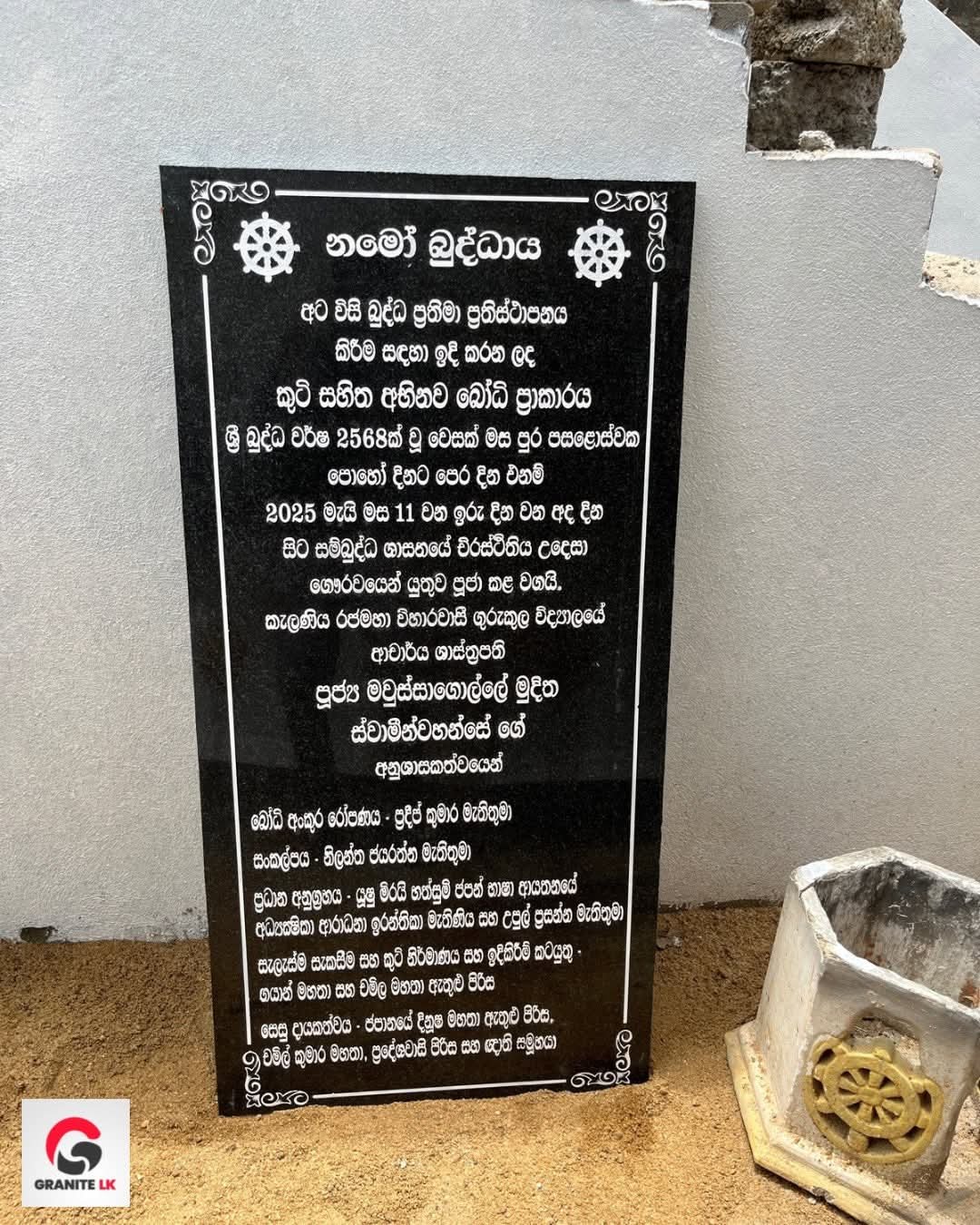 Other image 202608/natural-black-stones-banners-in-gampaha-wedabima-55d828d0ef.jpeg