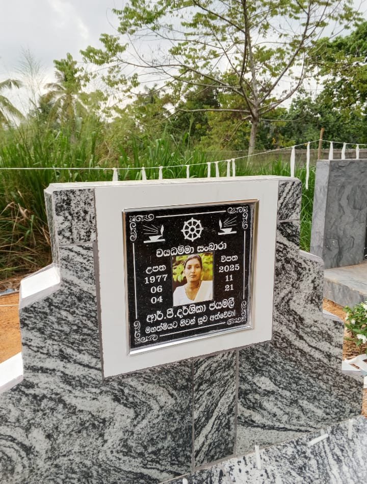 Other image 202608/natural-stone-manufacturers-weboda-gampaha-wedabima-0a76e3b45c.jpeg