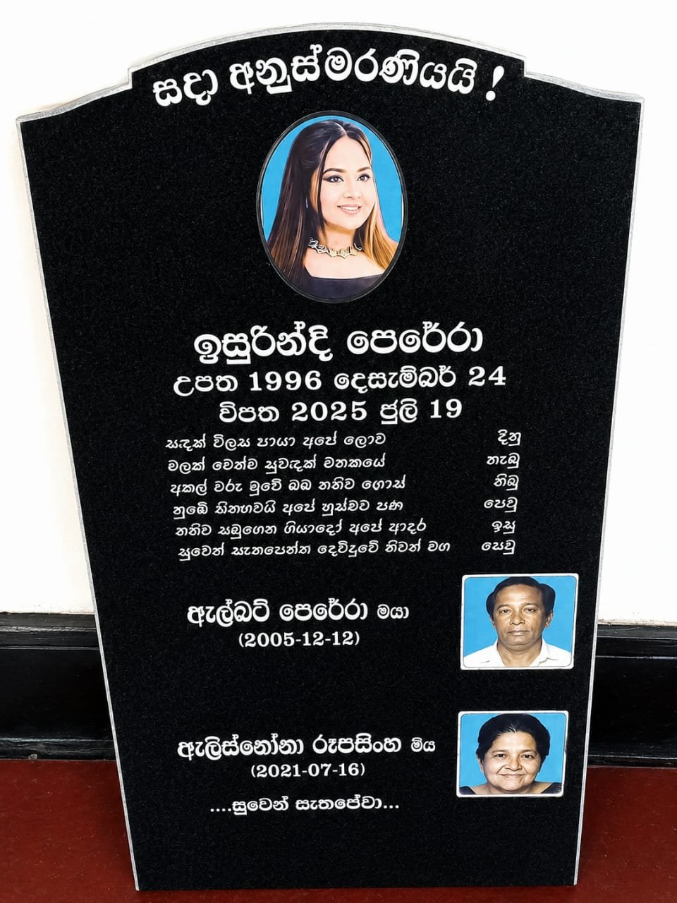 Other image 202608/natural-stone-manufacturers-weboda-gampaha-wedabima-fec8a41b1b.jpeg