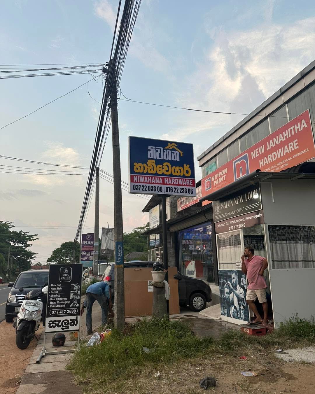 Other image 202609/athugala-graphics-and-advertising-wedabima-424468fa53.jpg