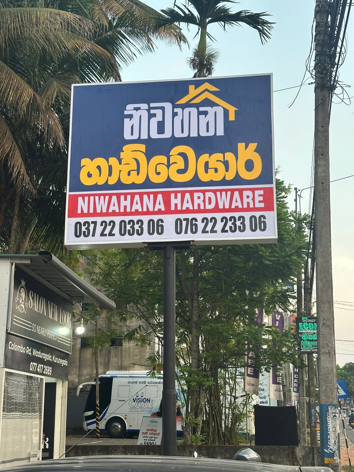 Other image 202609/sign-board-installation-wariyapola-kurunegala-wedabima-abc0eb6d8a.jpeg