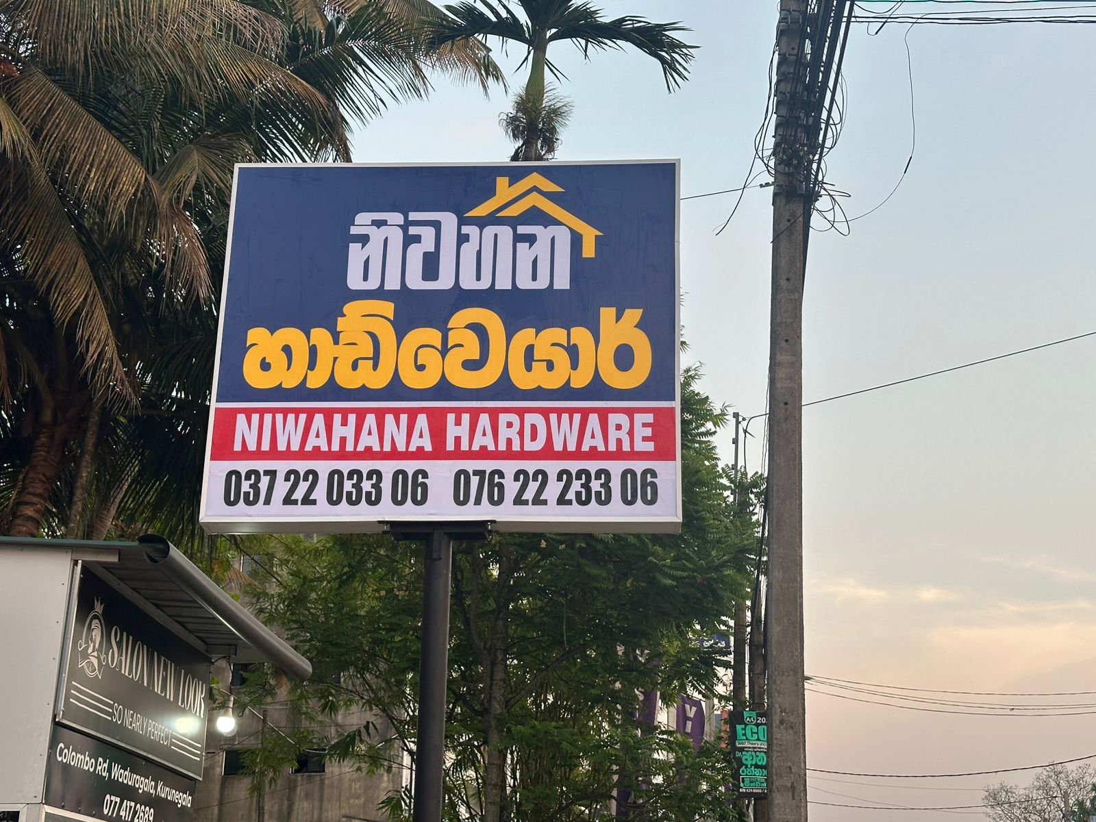 Other image 202609/sign-board-services-mawathagama-polgahawela-wedabima-d4a1f34f6d.jpeg