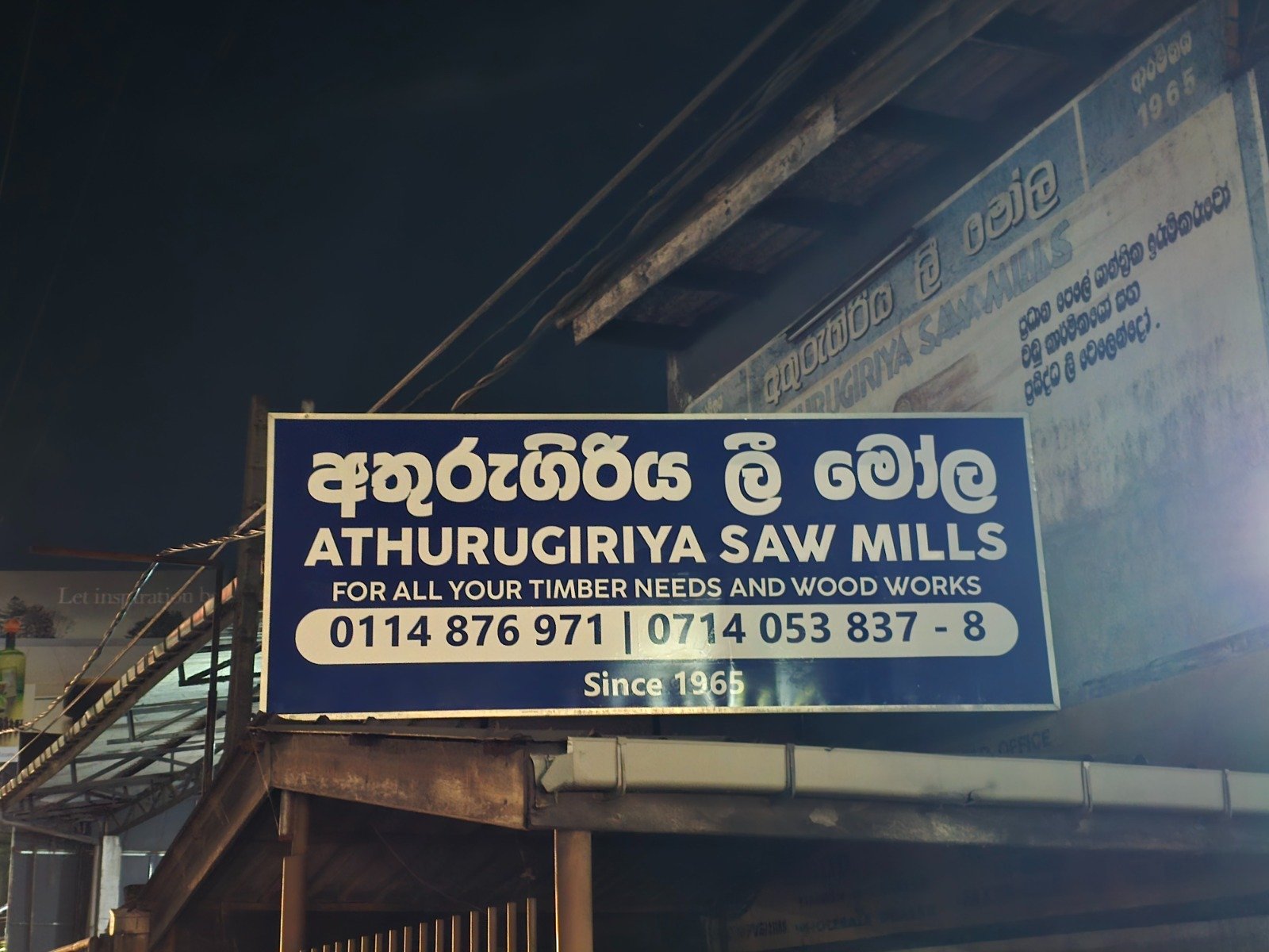 Other image 202610/custom-outdoor-flex-board-makers-athurugiriya-wedabima-15335c0a82.jpeg