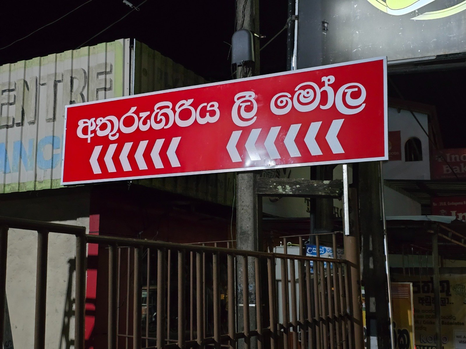 Other image 202610/letter-name-boards-price-in-maharagama-wedabima-54b12fb889.jpeg